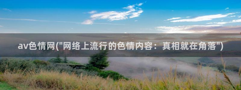 天堂av在线视频