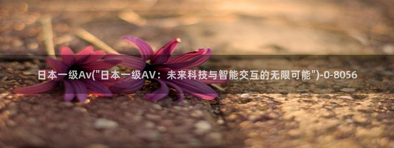 迅雷av资源
