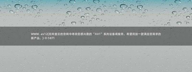 林志玲av