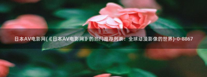 av种子资源