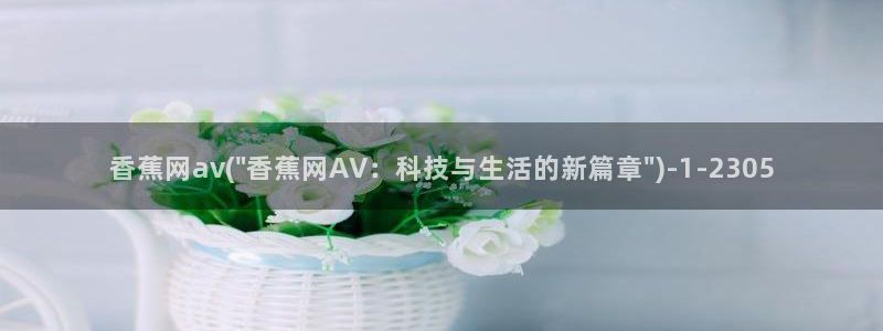 影音先锋av下载