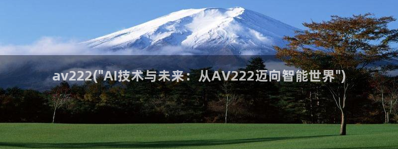 av222(