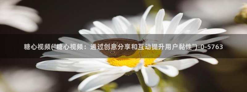 糖心vlog兑换码免费