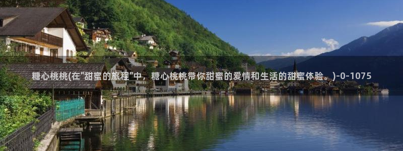 糖心vlog二代cc