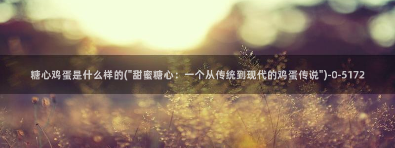 糖心vlog二维码