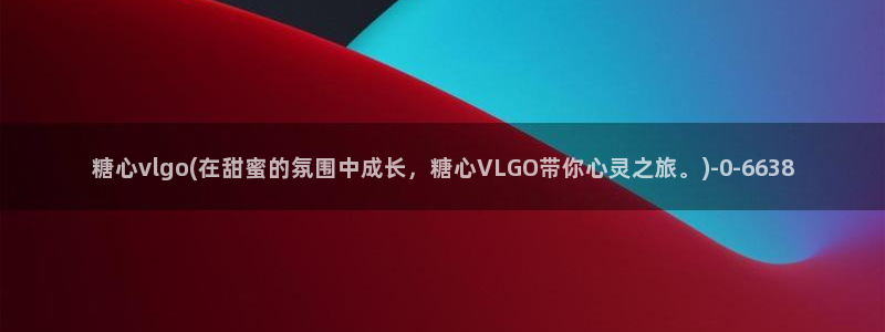 糖心视频vlog在线播放
