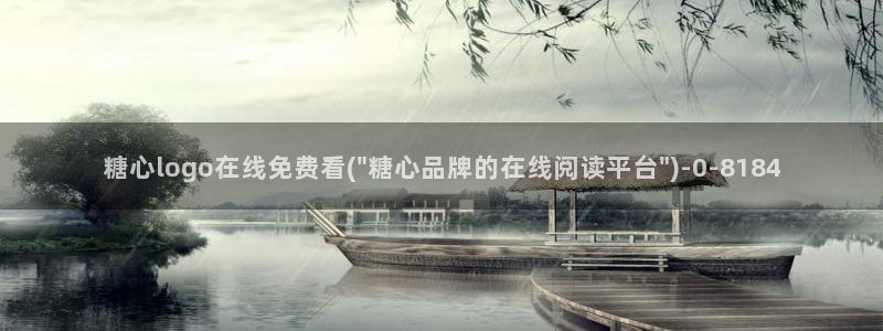 糖心vlog最新一集