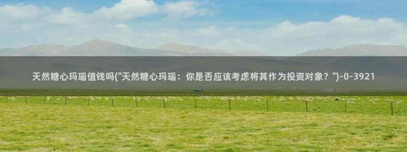 糖心vlog是什么意思