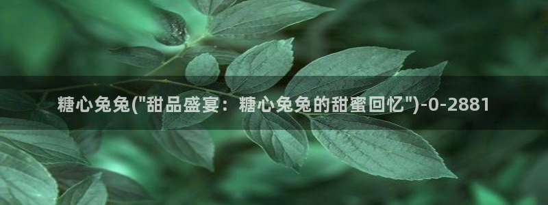 糖心vlog破解下载