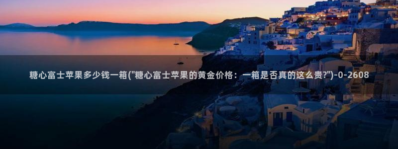 糖心八大家vlog