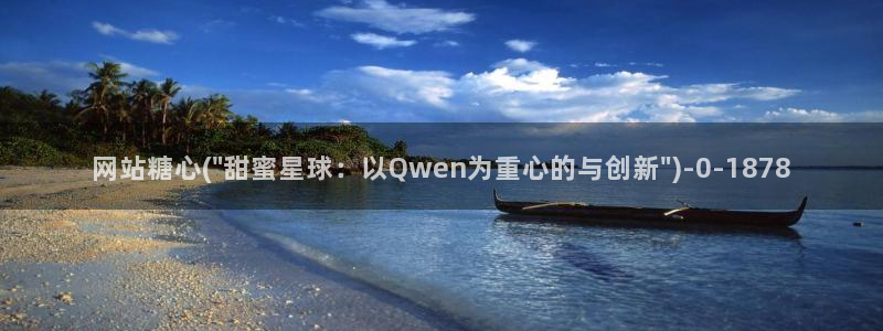 糖心vlog在线观看