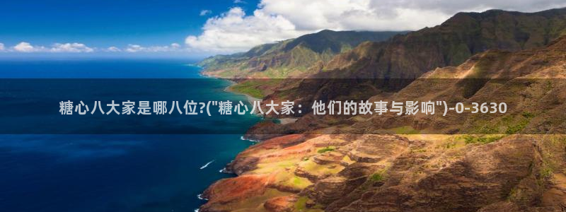 糖心vlog捅主任在线观看