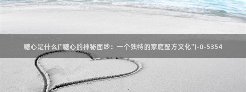 糖心vlog出品