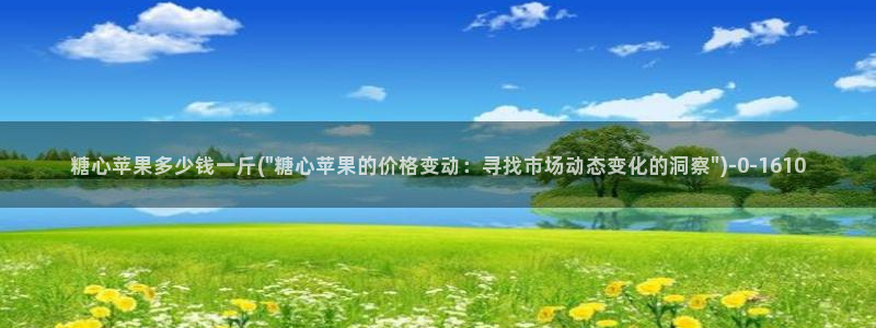 糖心vlog旧版入口在哪