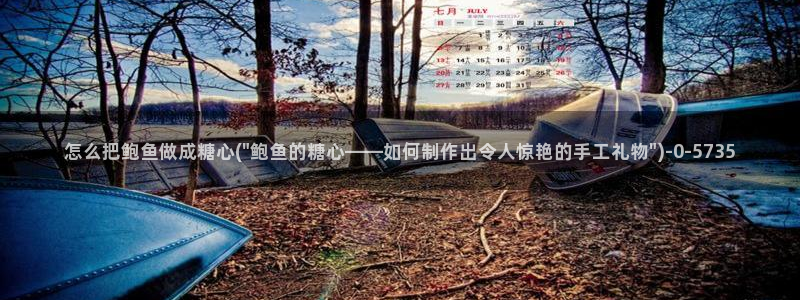 糖心vlog网页