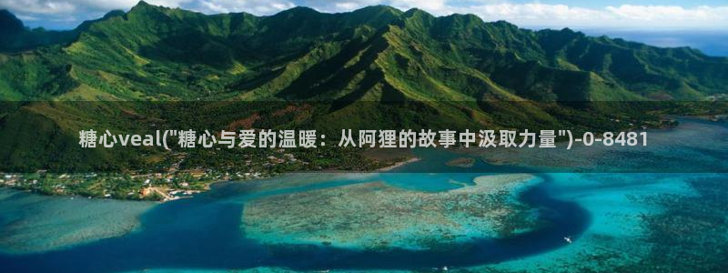 桥本香菜糖心vlog销售的秘诀