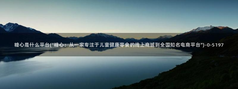 lingxi糖心vlog