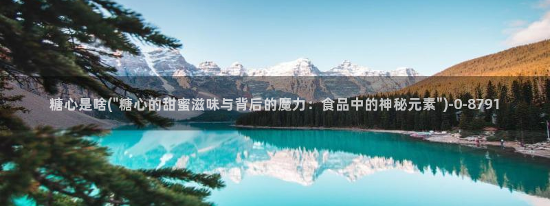 糖心 vlog破解版